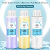 BORN PRETT 500ml Nail Gel Remover Nail Brush Cleaner Nail Polish Cleaner Care Tools Solution Liquid Manicure Nail Art Tools 1
