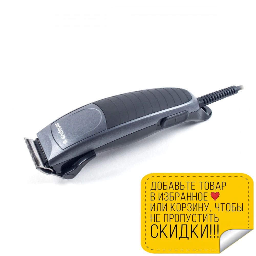 Набор для стрижки Endever Sven 971 (80318) (Длина стрижки: 3 - 12 мм лезвия из