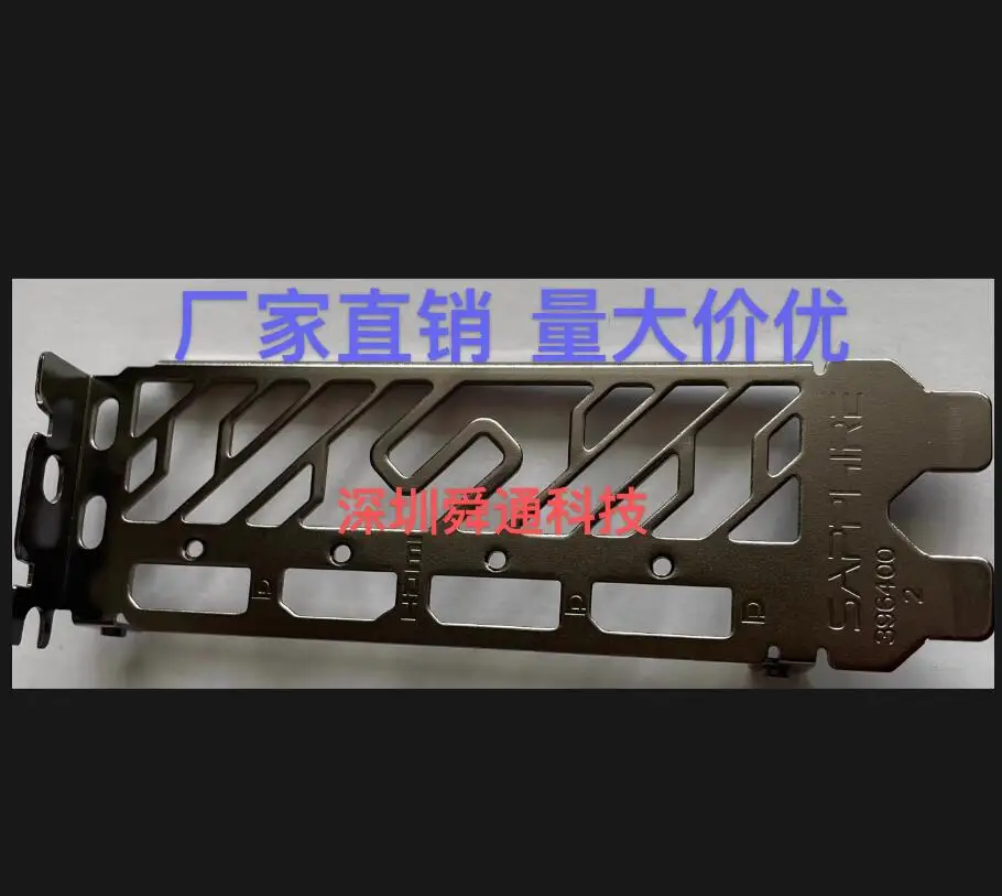 Io I/O Shield Piastra Posteriore Backplate Backplate Staffa Blende In Acciaio Inossidabile Per Sapphire Rx6600 Xt Gaming Oc 8G