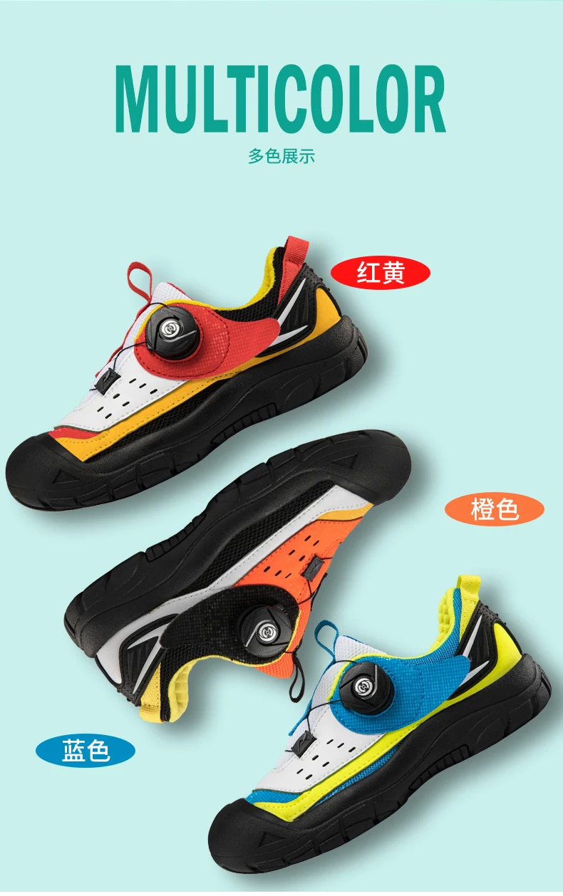 Description Picture 5 of itemChildren's professional bicycle shoes mtb balance bike sports shoes training anti-skid mountain bike road shoes rubber soles