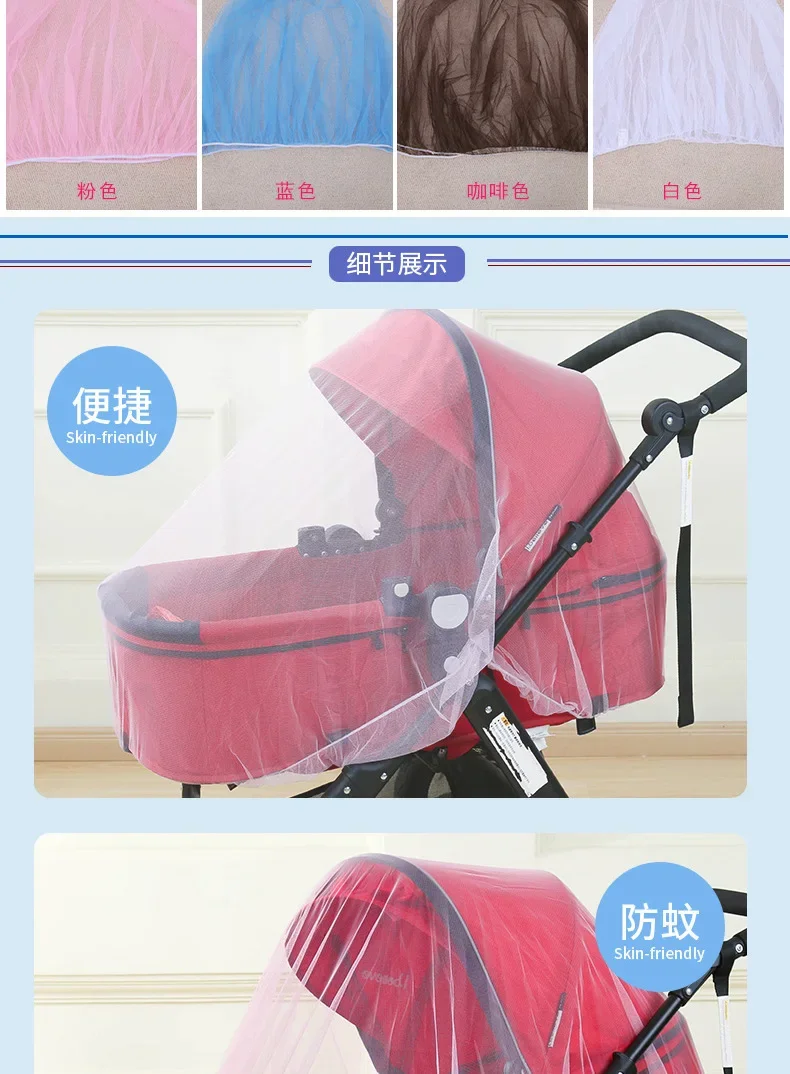 Description Picture 3 of item1pc Mosquito Net for Baby Stroller Kids Children Pushchair Anti-bug Insect Netting Infant Protection Mesh Stroller Accessories
