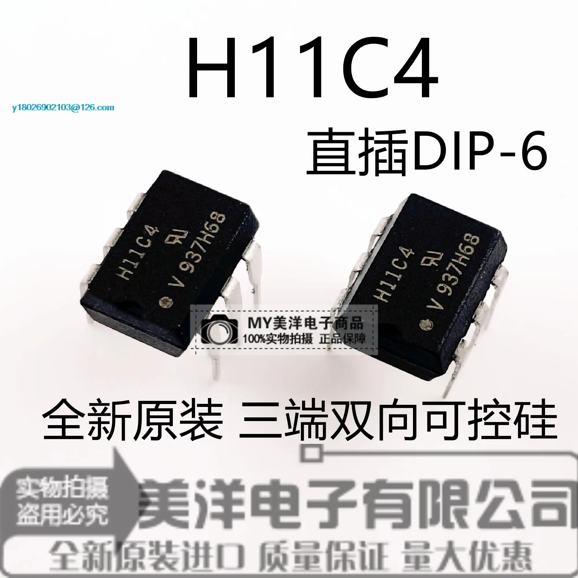 

(10 шт./лот) чип источника питания H11C4 DIP-6 IC