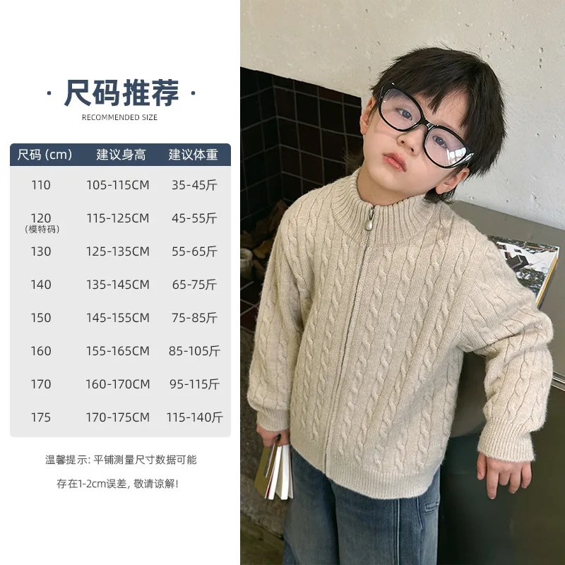 2026 봄 가을 어린이 의류 소년 소녀 카디건 스웨터 두꺼운 따뜻한 탑 큰 아이들 캐주얼 3-18 청소년 지퍼 의상