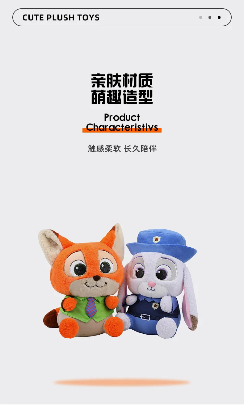 Sc504eb8191f44a4db6c34131785e658a6 - Zootopia Merch