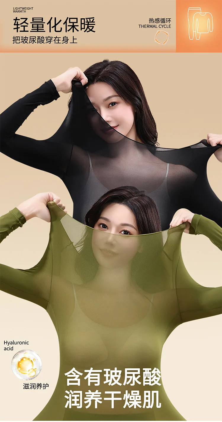 Description Picture 2 of itemWomen Seamless Thermal Underwear Set High Elasticity Fall Pants Bottoming Shirt Heating Underwear 2Pcs Suit Shaping Clothes