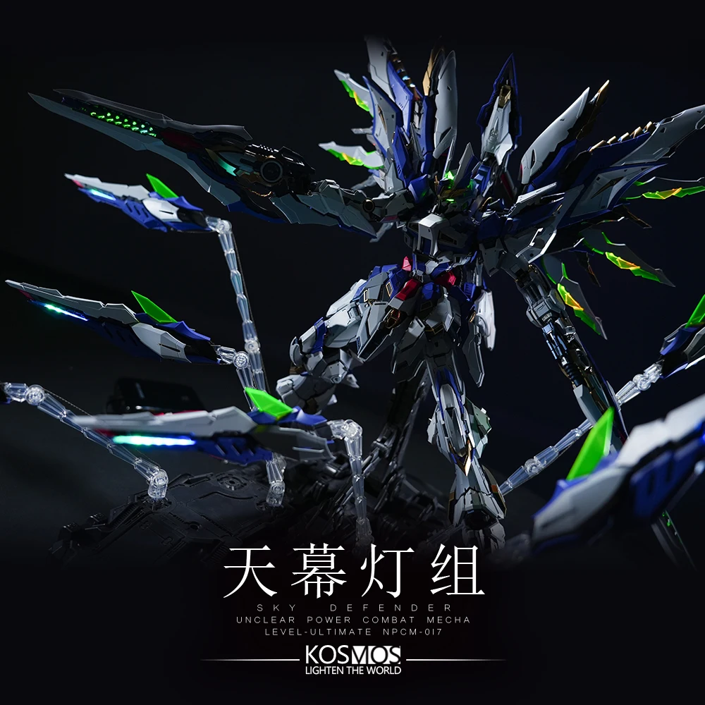 EINTA SKY DEFENDER天幕& LED灯 Amazon | KOSMOS EINTA 1/72 SKY DEFENDER 天幕 プラモデル用