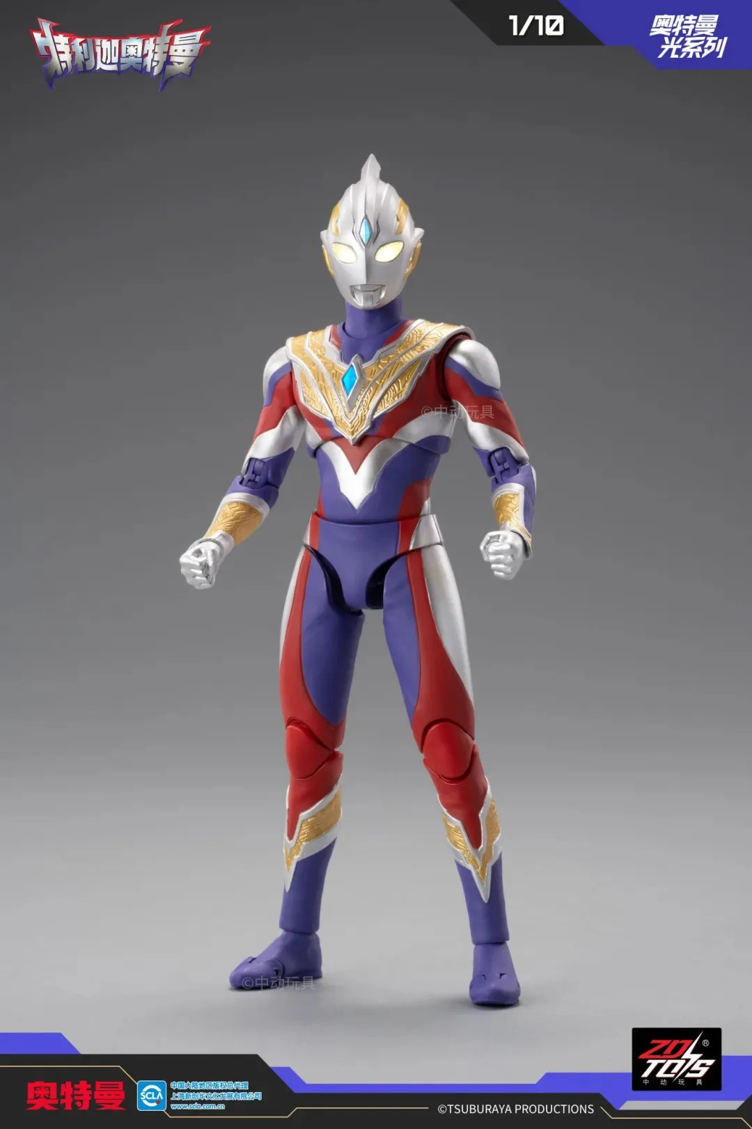 ZD Toys Ultraman Tiga Action Figure Joint Movable Agul Geed Trigger Ace Seven Jack Ultraman Adult Collection Figure Gift
