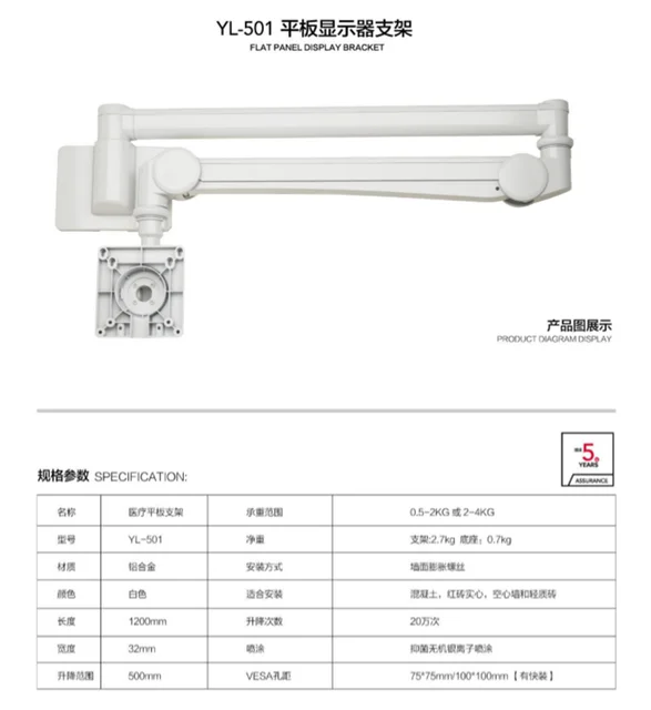 스마트 태블릿 스탠드 디스플레이 행잉 랙