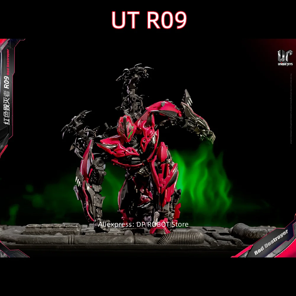 在庫あり】オリジナルユニークトイズ UT-R09 UTR09 スティンガー