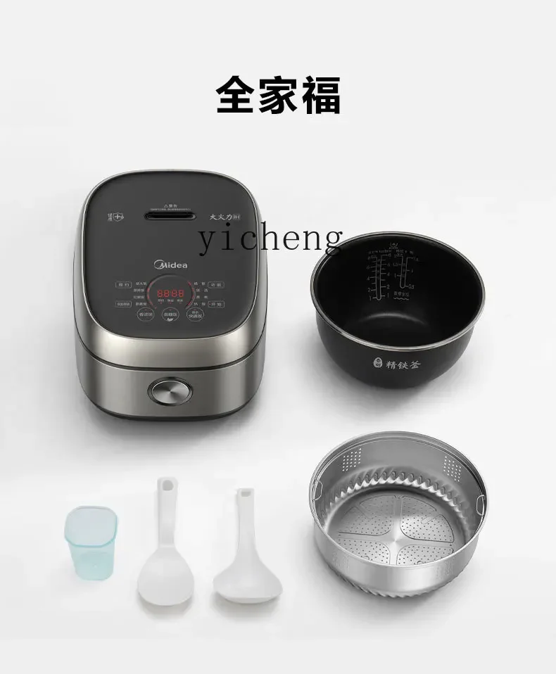 ZK low-sugar rice cooker multi-functional household automatic intelligent non-stick pan large capacity