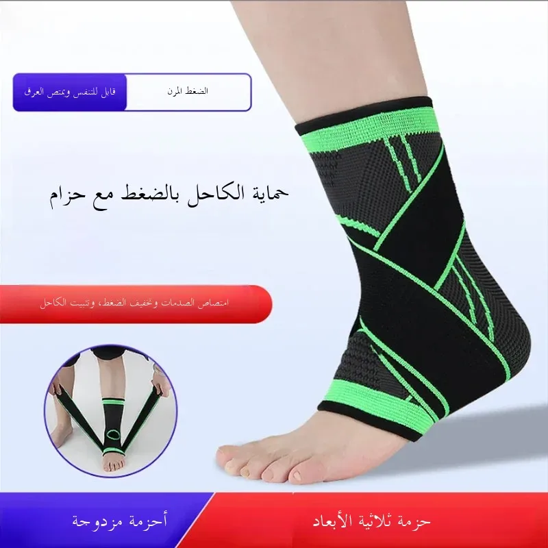 قابل للتعديل مطاطا الكاحل هدفين كم ضغط القدم دعم استقرار لالتهاب اللفافة الأخمصية أخيل الأوتار الرياضة جورب