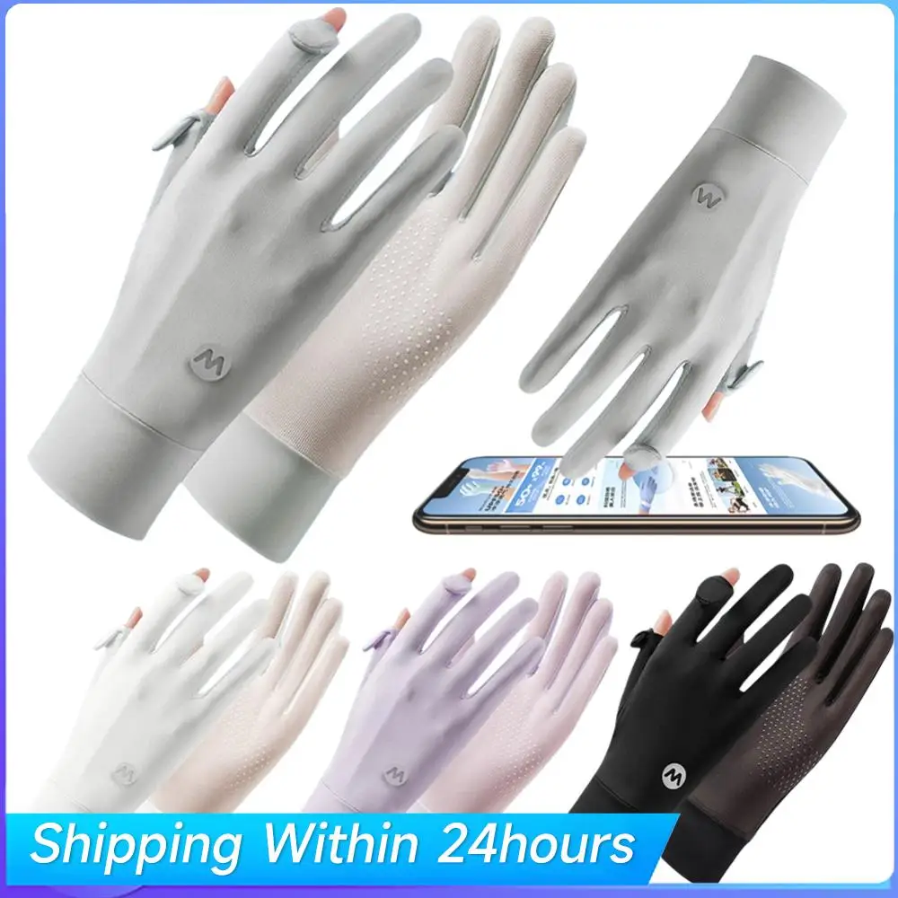 Women UV Sun Protection Gloves Full Finger Touchscreen Ice Silk Cycling ...