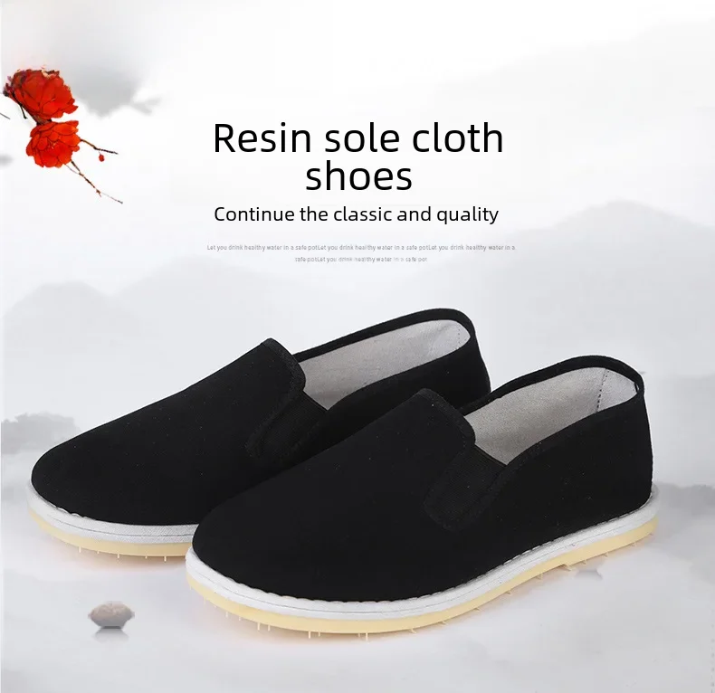 Resin sole cloth shoes