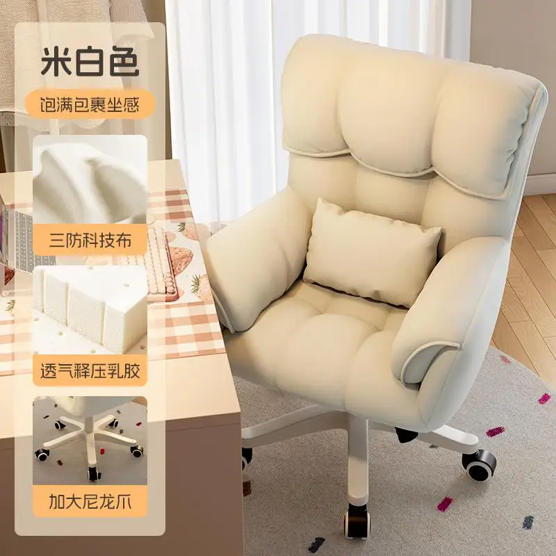 Beige I