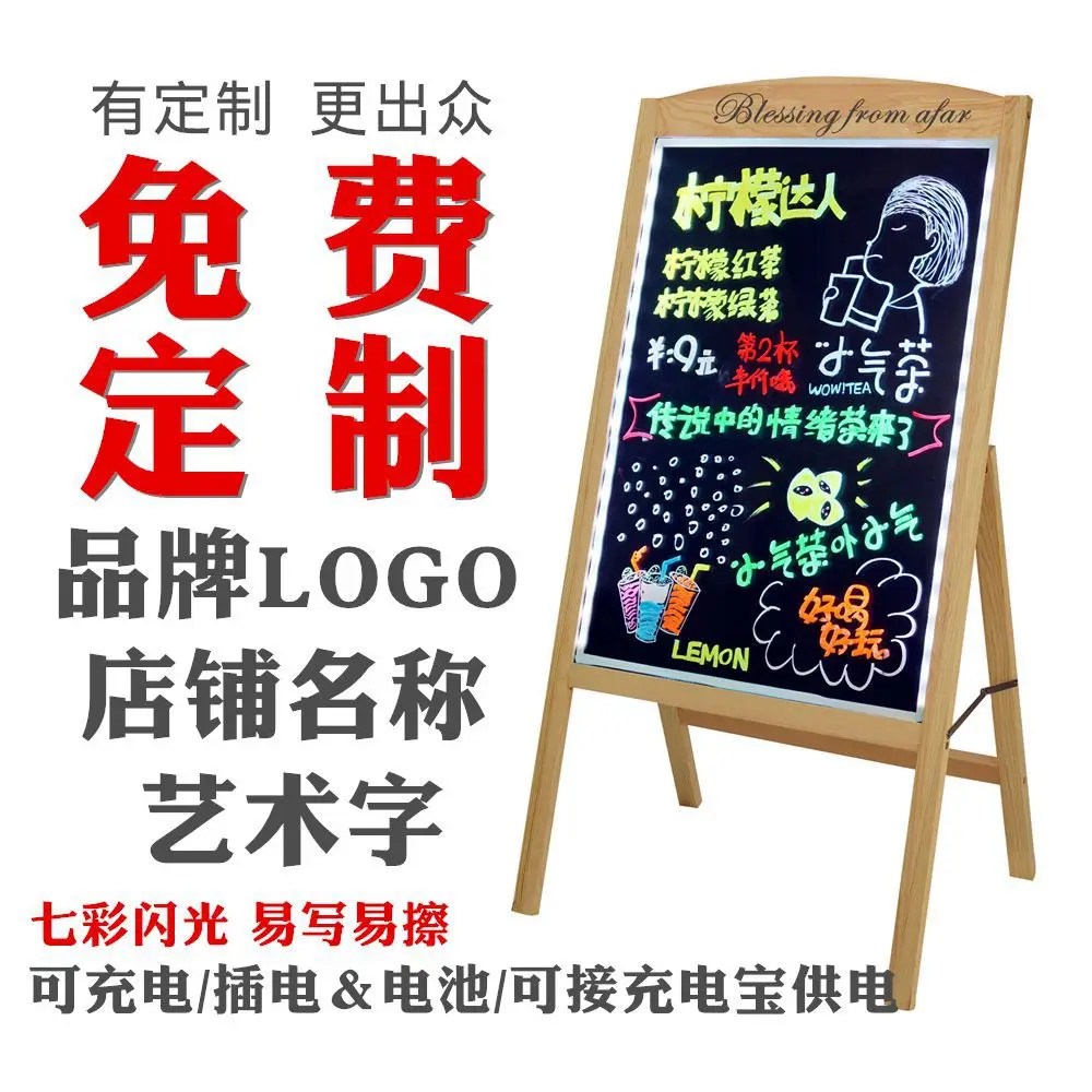 

Color Gate Led Handwritten Fluorescent Billboard Solid Wood Blackboard Flower Holder Luminous Display Writing Screen Charging Er
