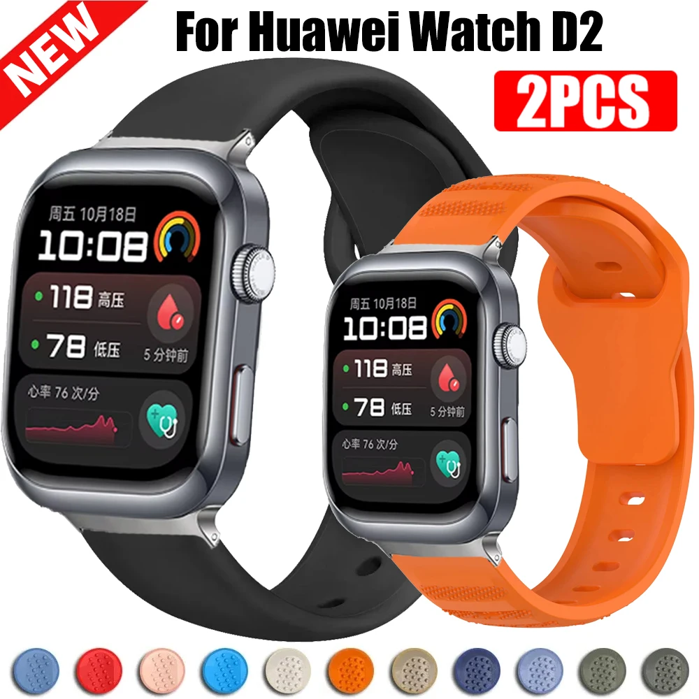 Silicone Sport Bracelet Replacement Band - Set of 2