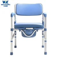 Home Care Manual chair height adults toilet portable Folding Commode Chair for elderly 2