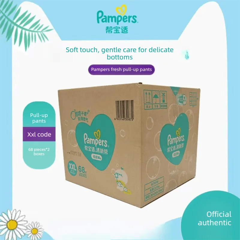 Pampers | Fresh and comfortable pull-up pants