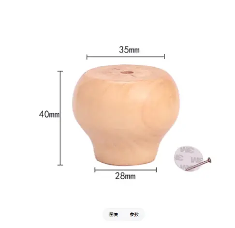 Solid Wood Furniture Heighten Legs Sofa Stool Increased Pad Bed TV Cabinet Coffee Table Round Heighten Feet Furniture Parts - Image 12