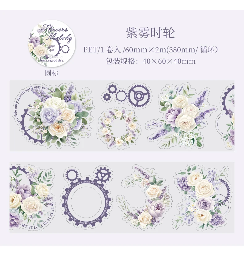 Journal GO 6x200cm Blumenmelodie Blumen-Collage Gestanzte Klebeband-Aufkleber DIY Journal Scrapbook Handyhülle Tagebuch Deko Bastelbedarf – Detail 14