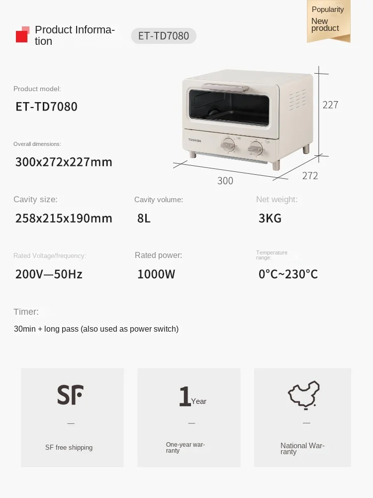 Oven household small mini baking special multi-functional Japanese internet celebrity small capacity electric oven TD7080 5