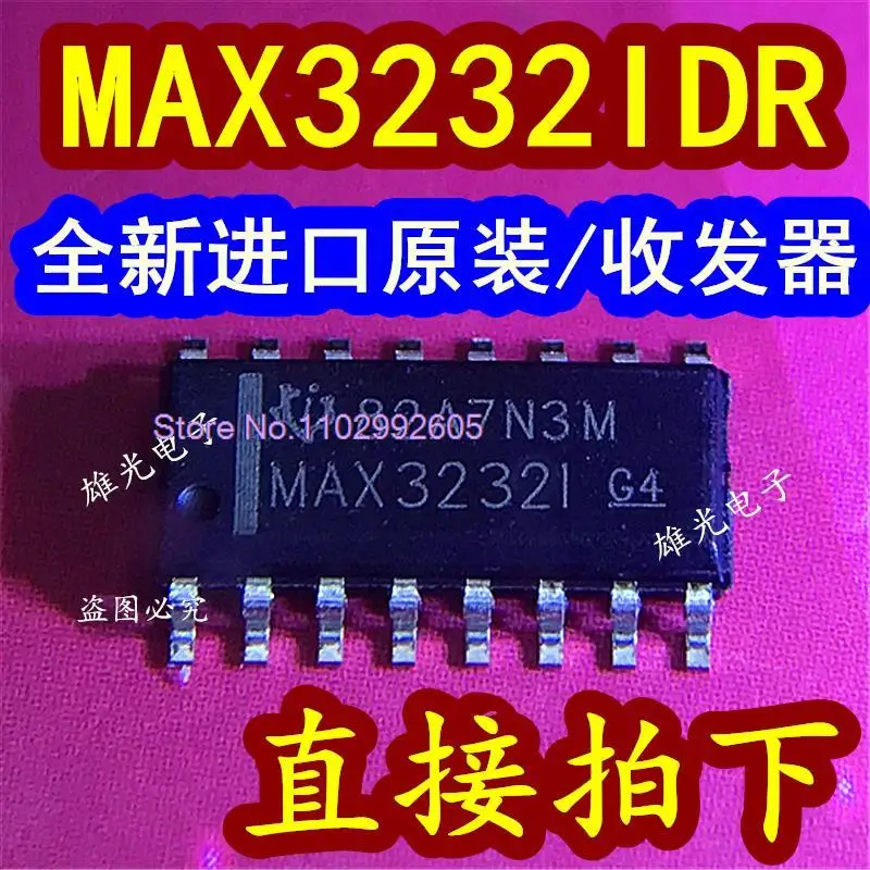 

5PCS/LOT MAX3232I MAX32321 MAX3232IDR SOP16