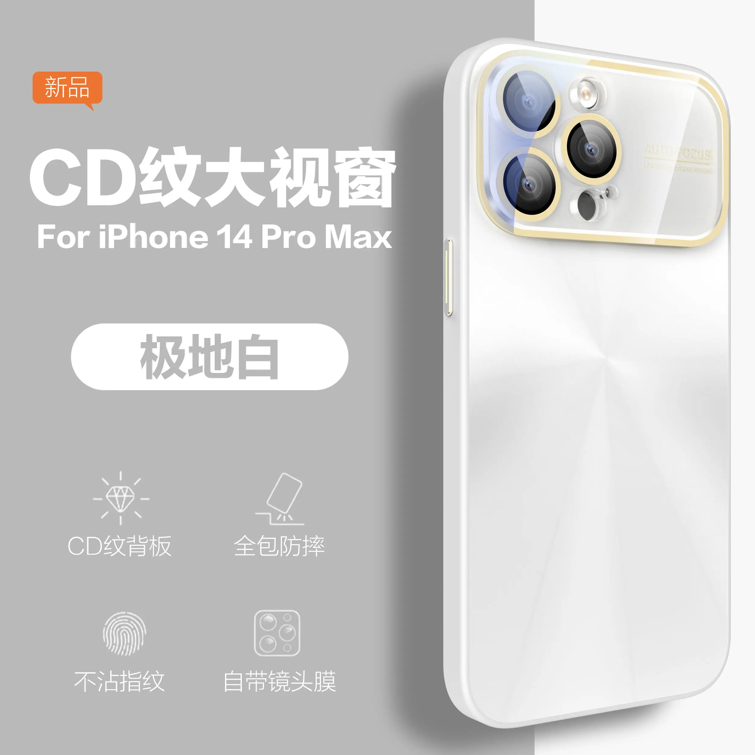 

Suitable for high 14 phone case large window iPhone15 advanced 12 anti-drop phone case full package with lens film 15promax 14pr