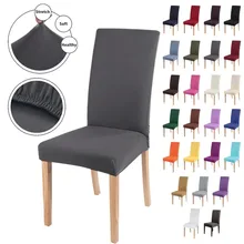 Solid Color Cheap Stretch Chair Cover for Dining Room Spandex Chair Slipcover Elastic Stretch Cases for Chairs Kitchen Banquet