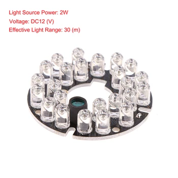 감시 카메라용 적외선 LED 보드, 야간 투시경, IR LED, 90 도 카메라 액세서리, 적외선, 24 그레인, 44mm
