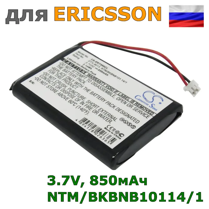 NTM-bkbnb10114-1-battery-for-Ericsson-850mAh.jpg