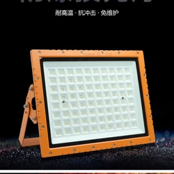 LED explosion-proof light gas station warehouse explosion-proof floodlight anti-corrosion Yaming explosion-proof floodlight