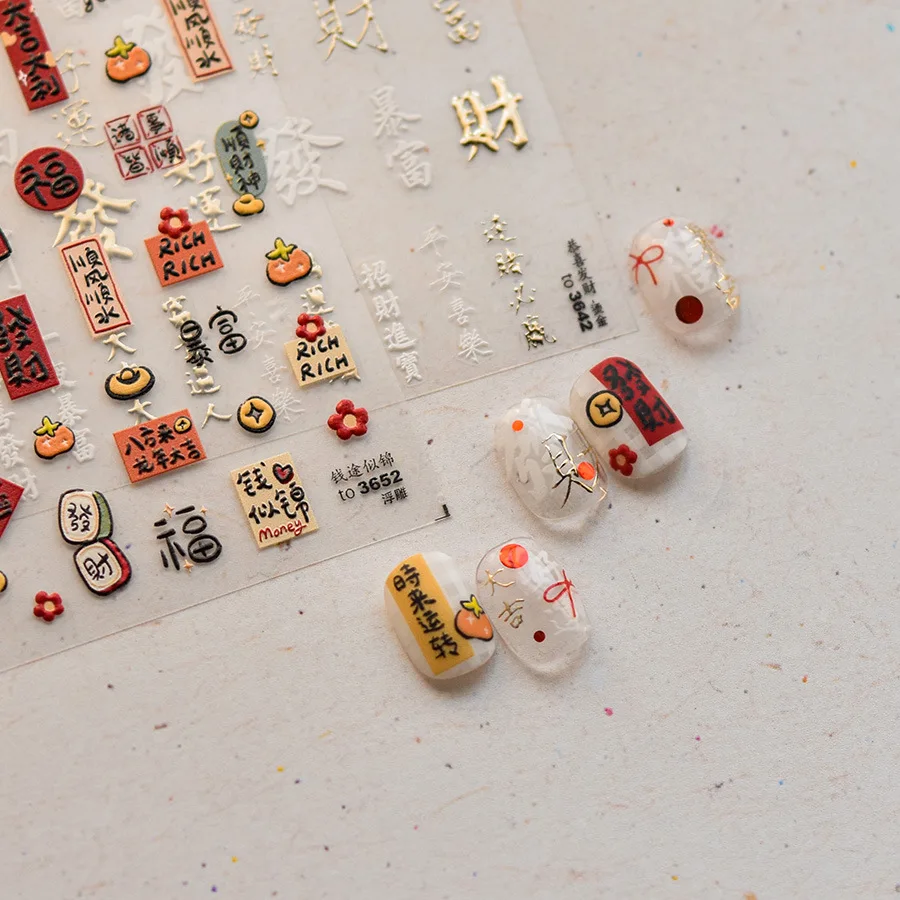 Chinese New Year Style Rich & Good Luck Letter 3D Self Adhesive Nail Art Stickers Manicure Decals High Quality 3
