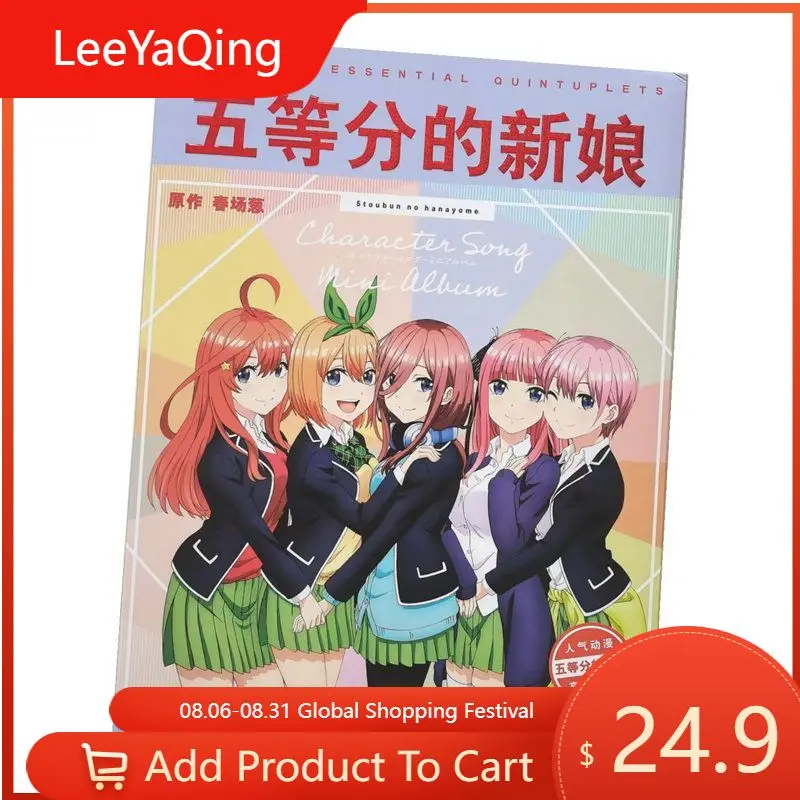 The Quintessential Quintuplets Character Book & Anime Season 1 Official Art  Book set Japanese