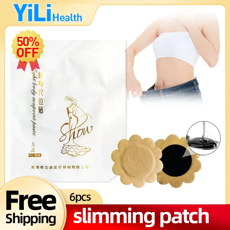 

Slimming Patch Weight Loss Fat Burning for Belly 6pcs Fat Burner Herbal Product Slim Losing Weight Chinese Medicine Navel Stick