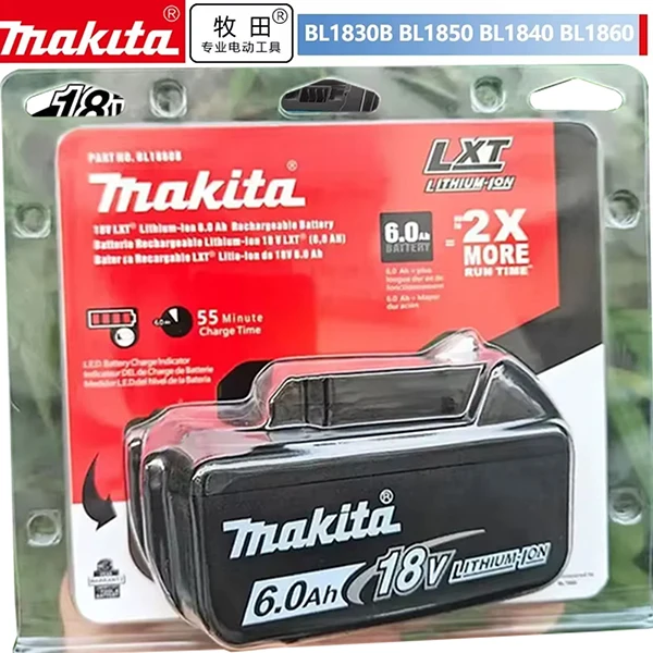 Makita Global Tools Battery SSS+ Store