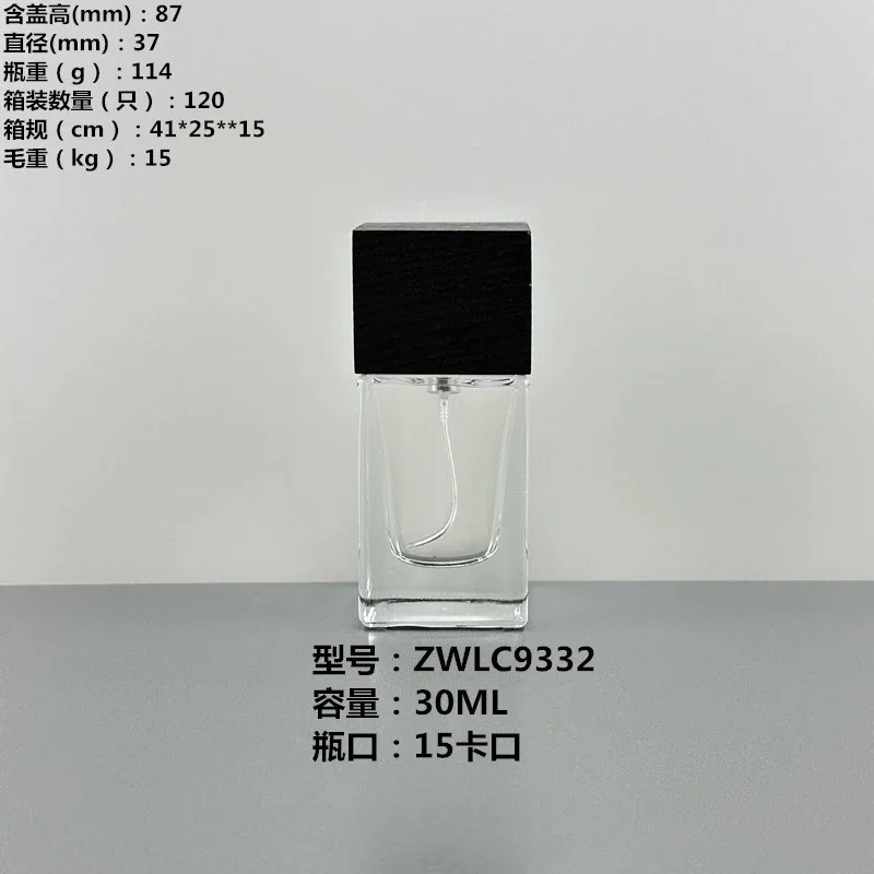 Luxury White Crystal Glass Perfume Bottles for Cosmetics, Fine Mist Spray Refillable Co... - SKU CGPB0951 - UGI Packaging