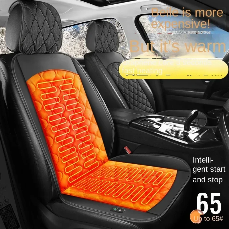 

New Heated Car Seat Cover Car Heating Cushion Winter Heated Seats Car Seat Warmer 12V Seat Cushion for Back Car Accessories