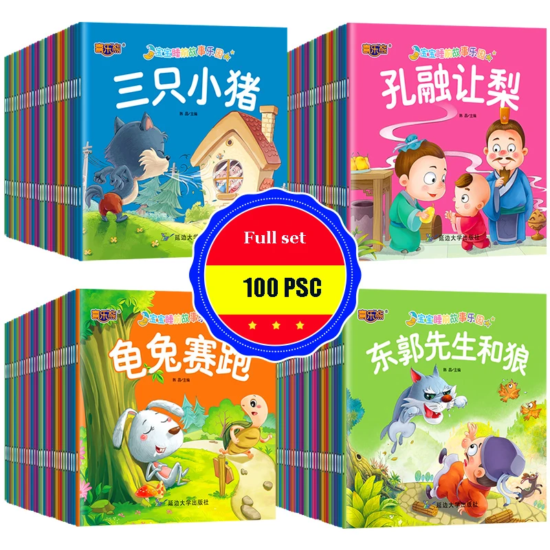 

Random 20 Books Parent Child Kids Baby Classic Fairy Tale Story Bedtime Stories English Chinese PinYin Mandarin Picture Book