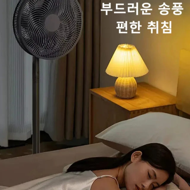 저소음써큘레이터