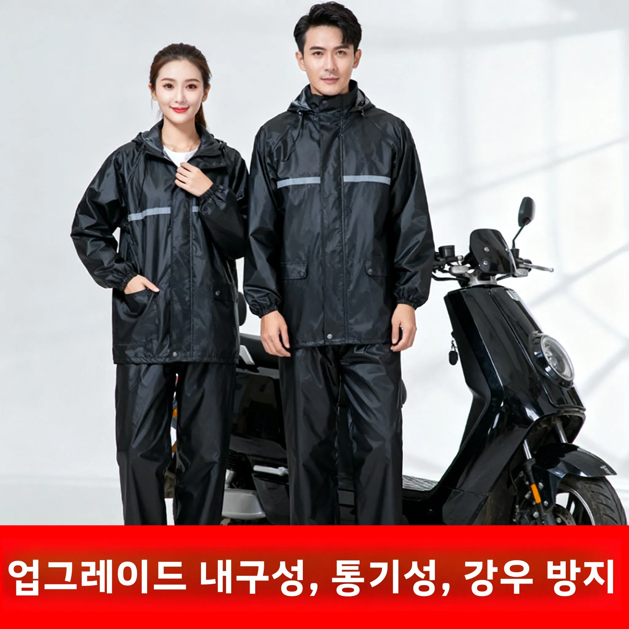 두꺼운 이중 레이어 오토바이 레인코트 세트 (남녀공용) 배달 라이더 특수 전기..
