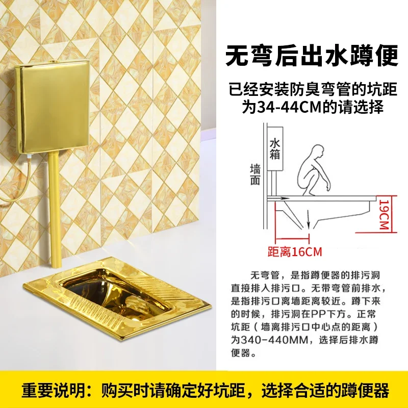 Ceramic Deodorant Luxury Gold Hotel Household Golden Squat Toilet Potty Chair