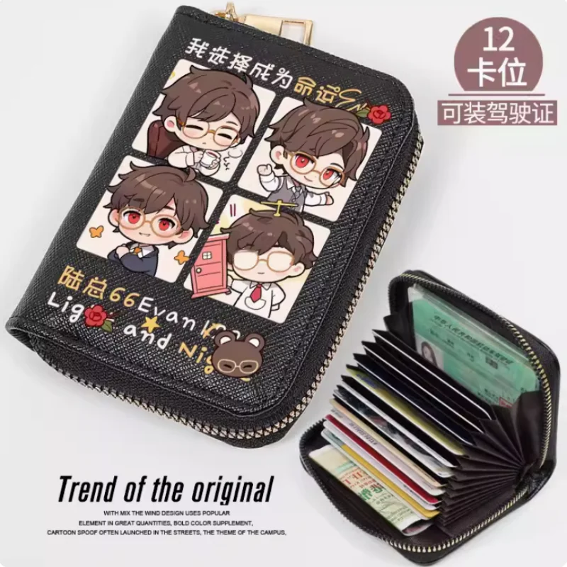 Anime Light and Night Evan  Zipper Fashion Wallet PU Purse Card Holder Money Bag Cosplay Gift B708