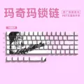 B 74 key for 60 68