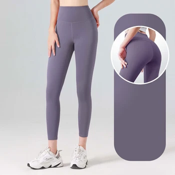 2025 Naked Quick-drying Fitness Yoga Pants Women Gym Sports Leggings Breathable Outerwear High Waist Hip Lifting Tights 2