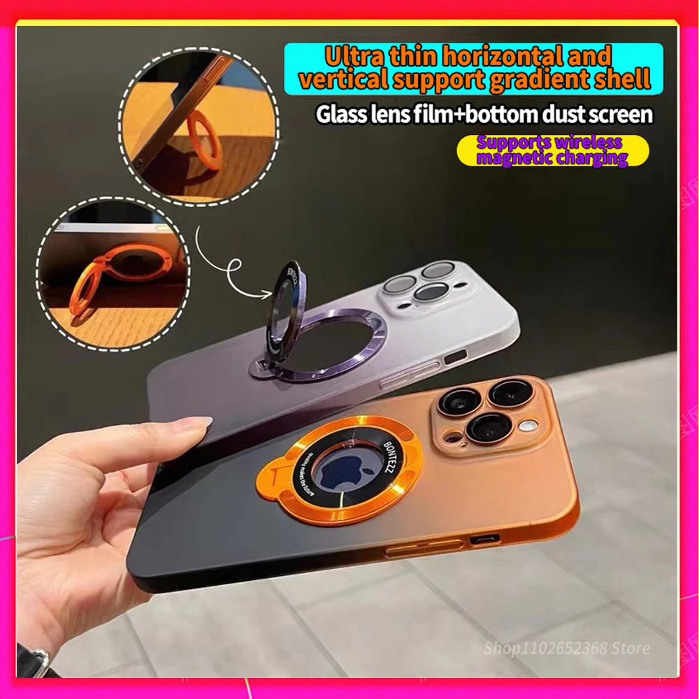 

The New Skin Matte Gradient Folding Stand Magnetic Suction Phone Case Comes with a Lens Film Suitable for iPhone12 13 14 Pro Max