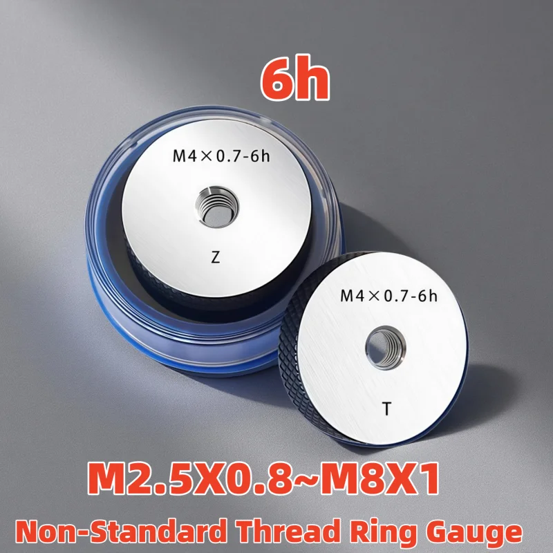 1세트(1*GO+1*NOGO)M2.5-M8 비표준 미터법 미세 나사산 링 게이지 측..