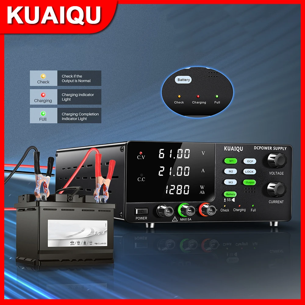 แหล่งจ่ายไฟฟ้ากระแสตรง KUAIQU แบบชาร์จเต็มอัตโนมัติ พร้อมระบบป้องกันกระแสเกิน (OCP) พร้อมเสียงเตือน  ตัวควบคุมแรงดันไฟฟ้าแบบมีหน่วยความจำ 60V 20A 1200W ตรวจสอบ/ชาร์จ/เต็ม 1