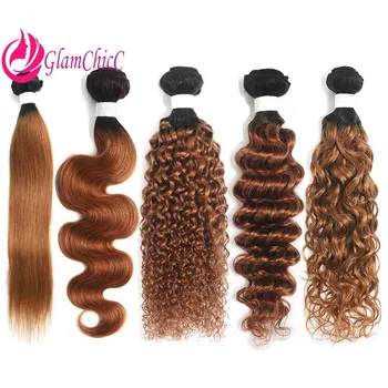 1B/30# Straight/wave Body/deep Wave/water Wave/kinky Curly Human Hair Weaving Bundle/1pc 8-30 Inch Double Weft Hair Extensions 1