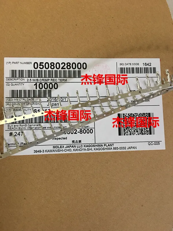 

100pcs/lot 50802-8000 508028000 for:22-28AWG 100% New