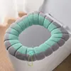 Toilet Seat Cover Mat Knitted Thickened Washable Antifreeze Toilet Cover Thickened Knitted O Type Universal Bathroom Supplies 1